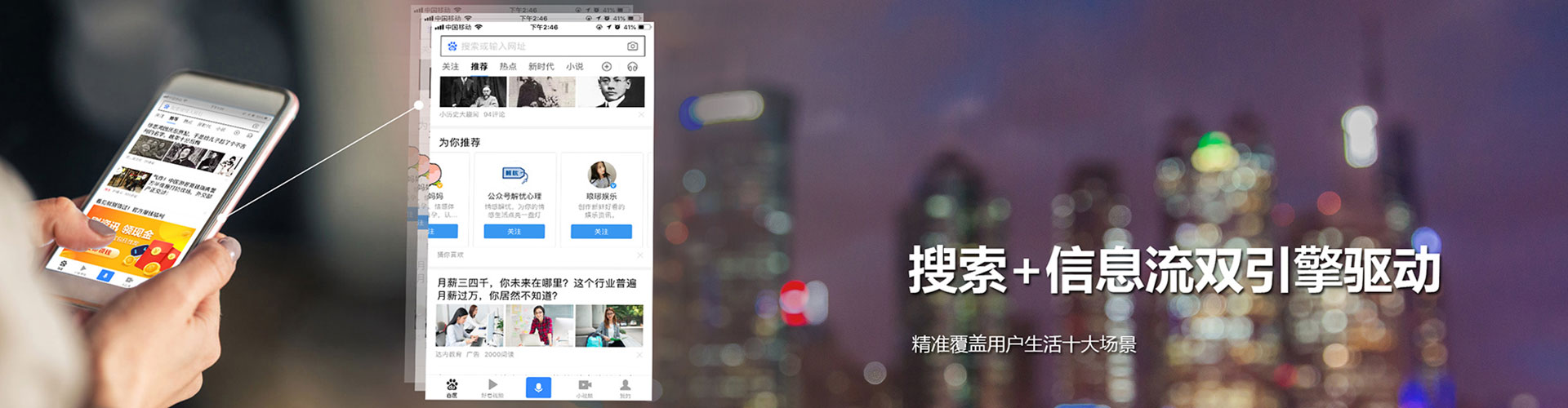 沂水百度竞价赚钱
